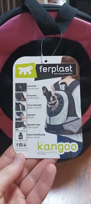 Сумка  переноска. Для животных.