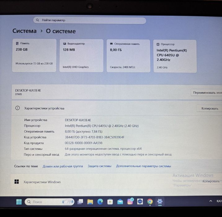 Ноутбук lenovo ideapad 3