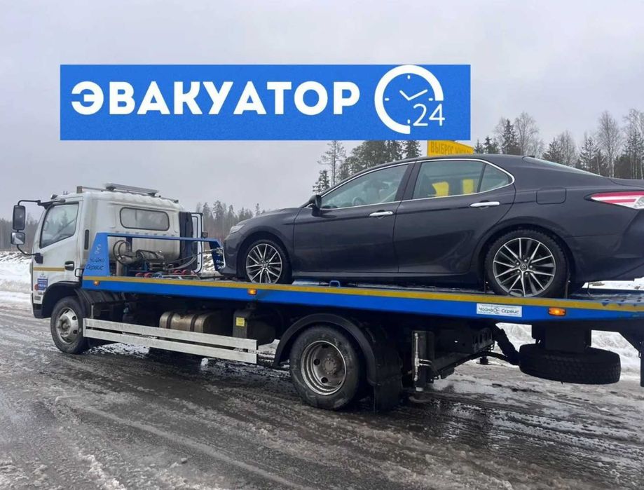 Эвакуатор Астана низкая цена срочно