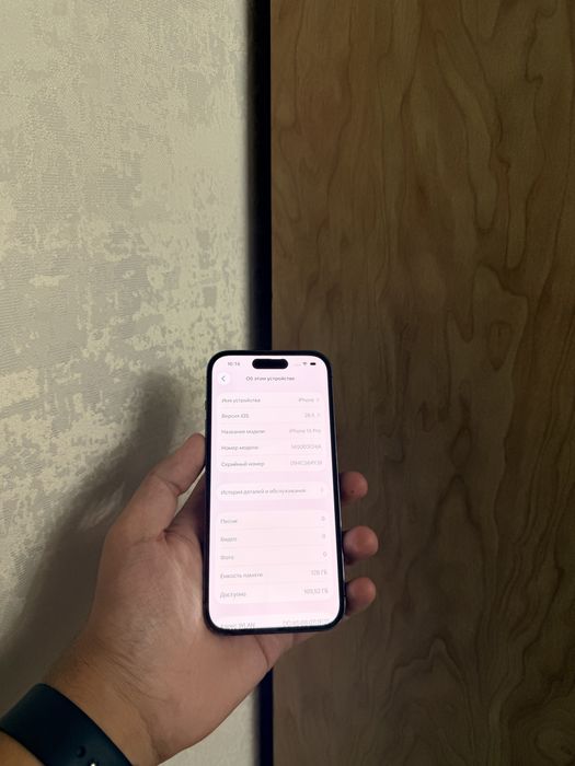iPhone 14 Pro 128Gb - В отличном состоянии