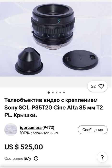Кинокамера Blackmagic Design URSA Mini 4K Digital