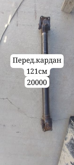 Запчасти на Урал 4320
