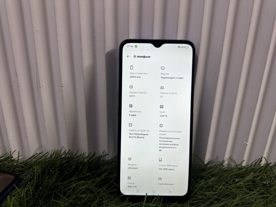 телефон Oppo A16 32 gb