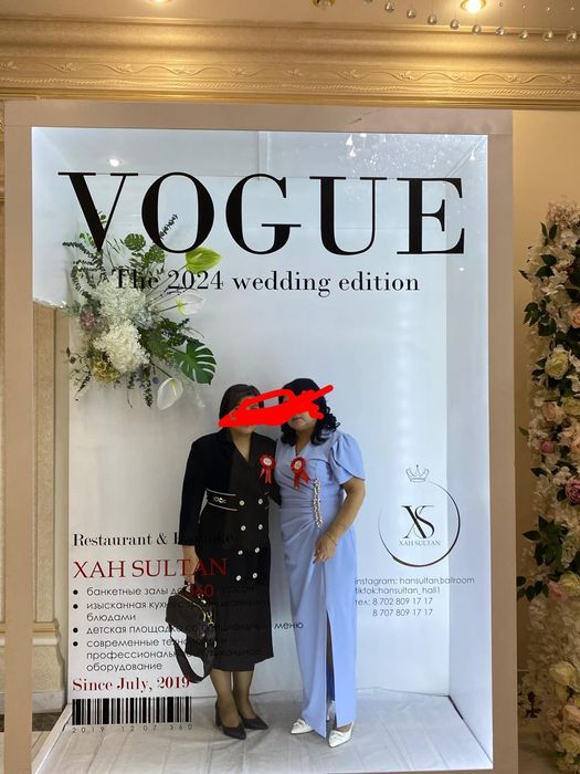 Тип хозяйки платье