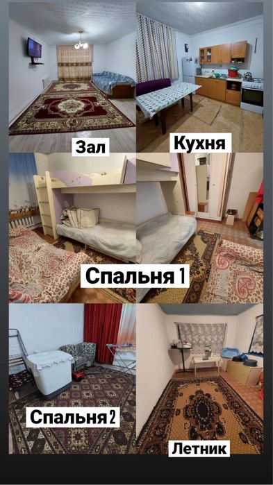 Продам дом рядом с городом