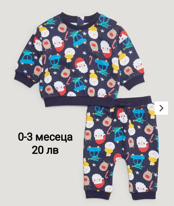 Коледни дрешки от новородено до 2 години