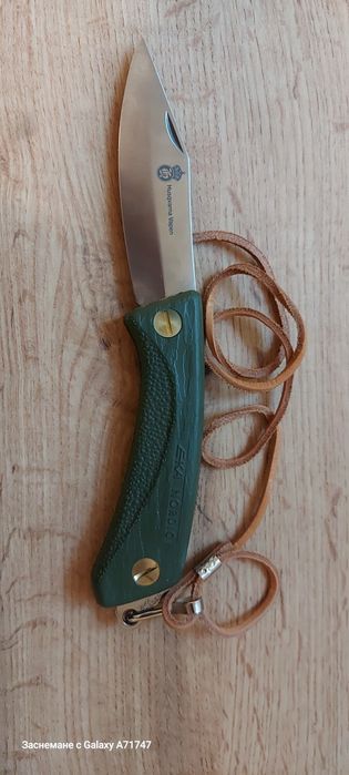 Шведски нож Eka 92
