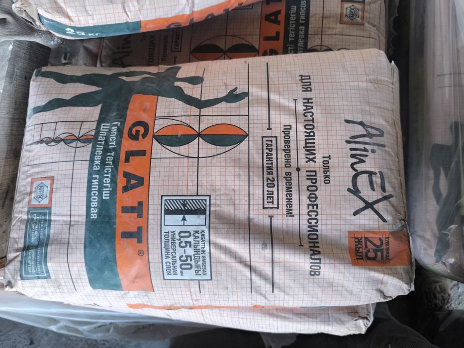 Alinex Glatt , Finish