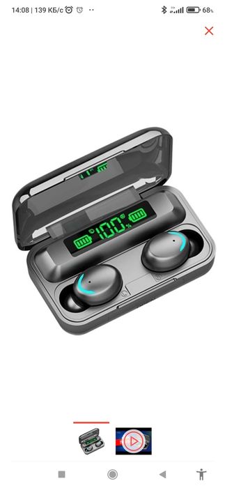 Продам блютуз наушники