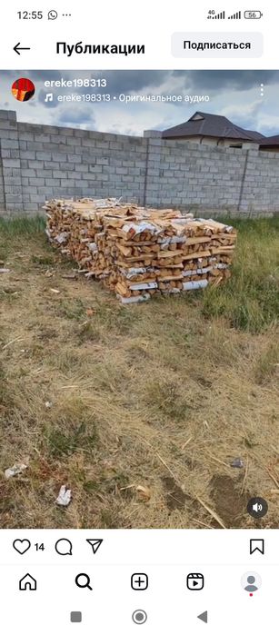 Продажа дров берёза