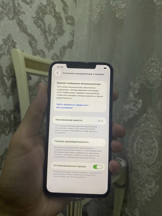 Iphone 11 Pro Max