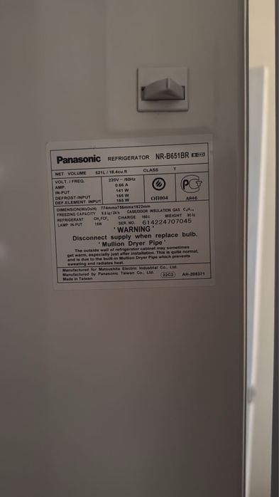 Холодильник Panasonic