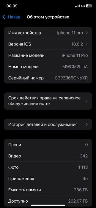 iPhone 11 pro 256 gb