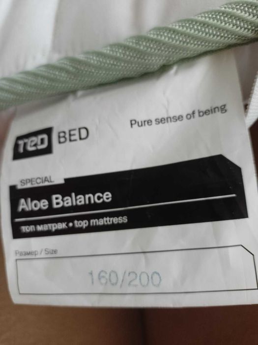 Продавам топ матрак TED BED Aloe Balance с размер 160х200 см