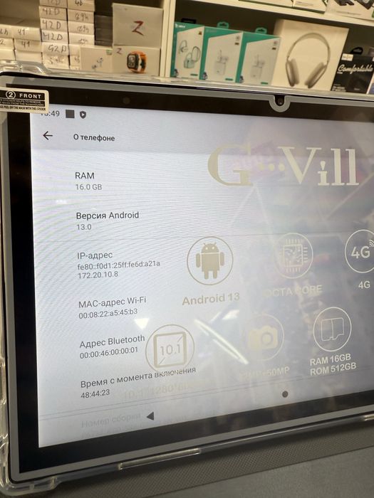 Планшет на андроиде модель G2000