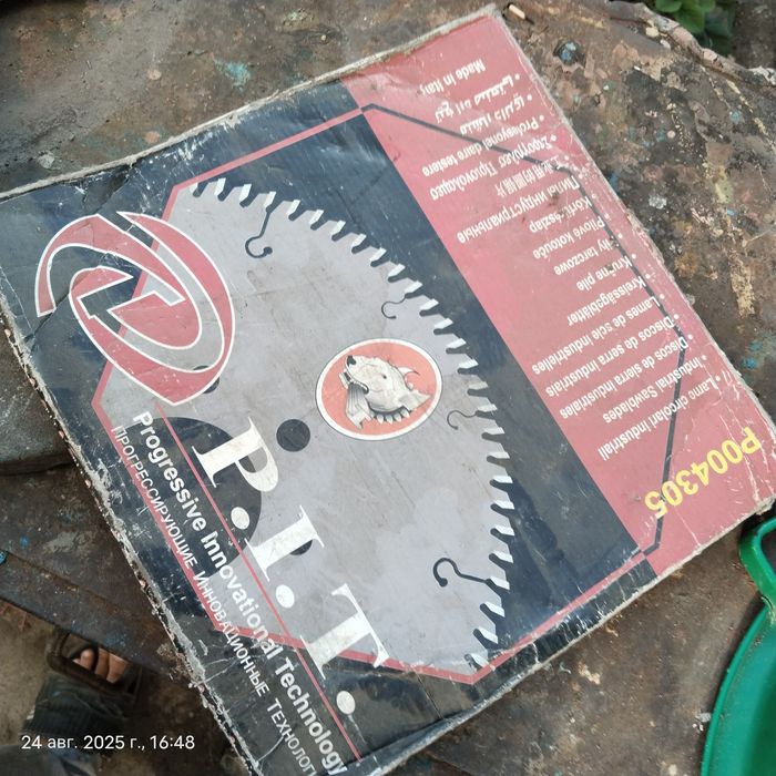 Диск пилорамный..