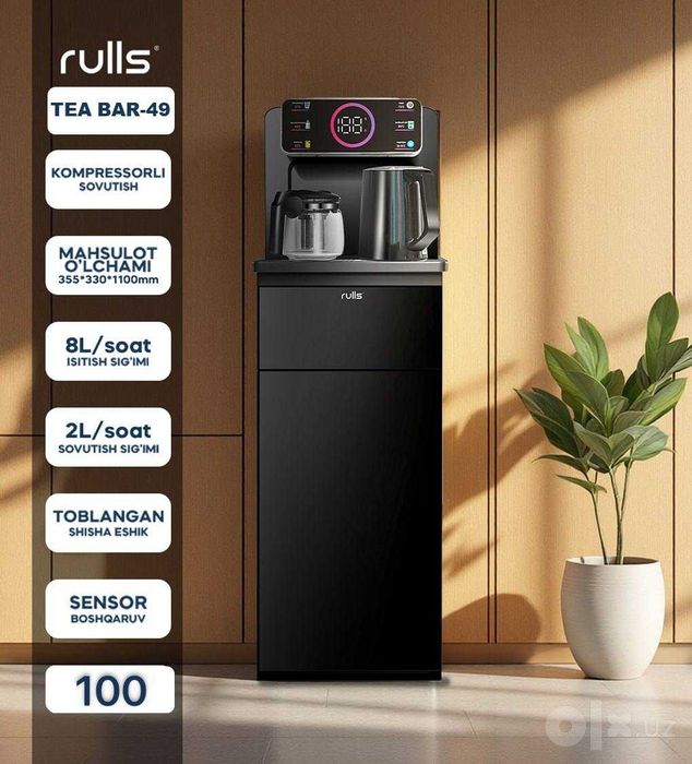 Чайный бар Rulls Kuller