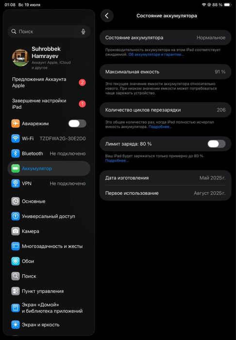 iPad a16  128gb