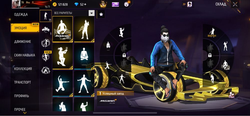 Фф акк бар 35к тг