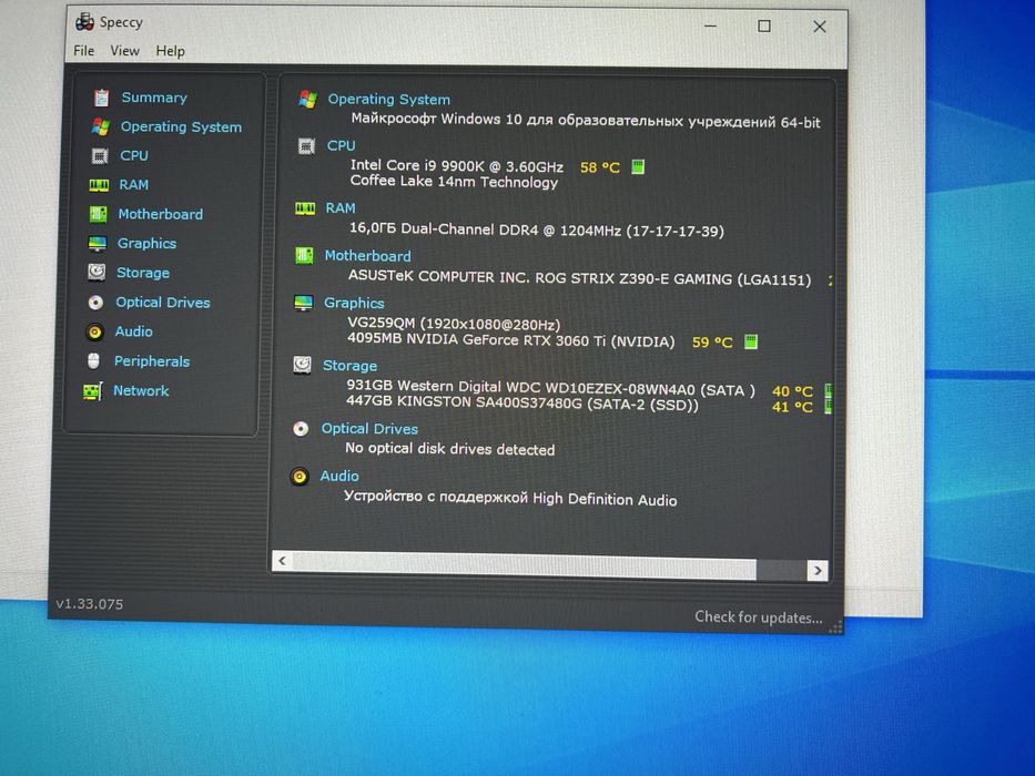 Продам системный блок