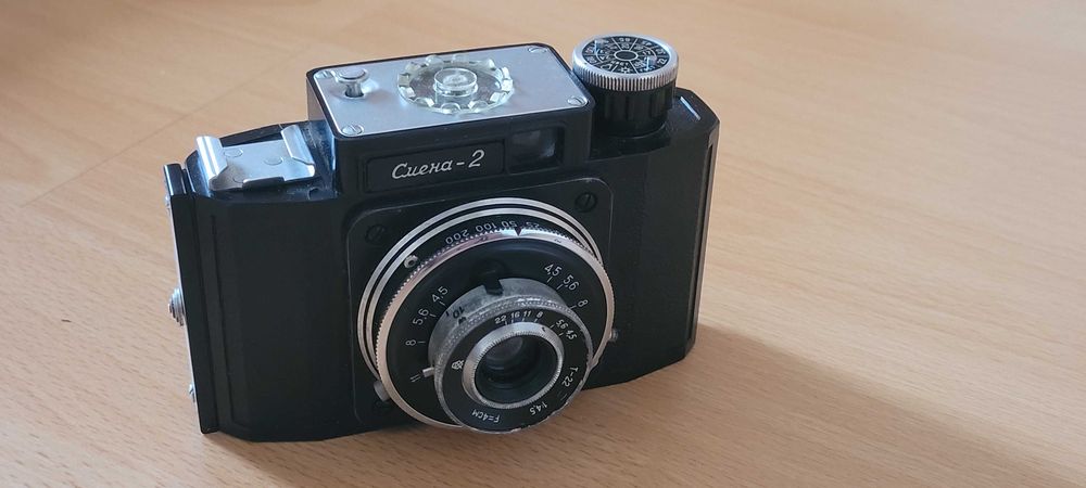 Ретро фотоапарат смяна 2