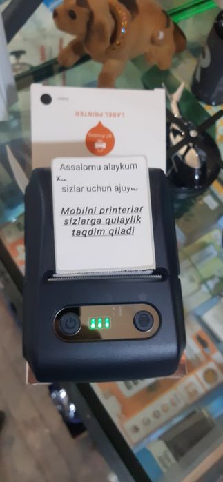 Принтер мобильный