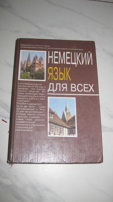 Продам разные книги