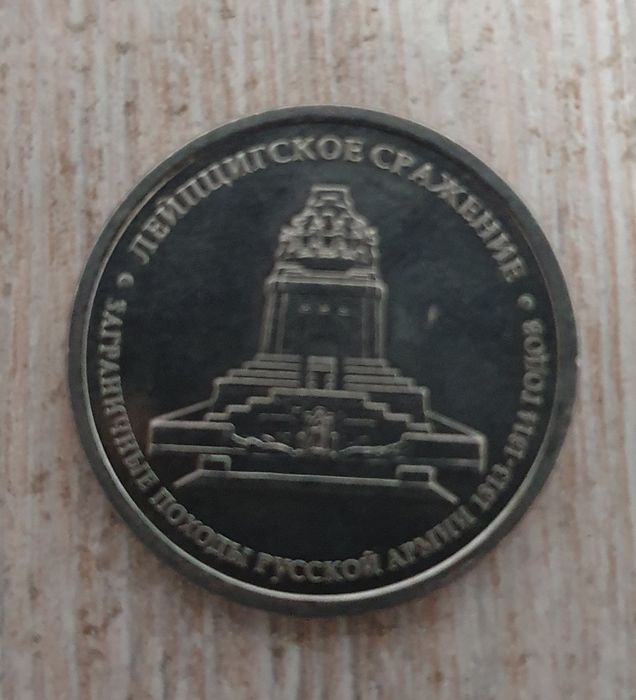 Для коллекционеров
