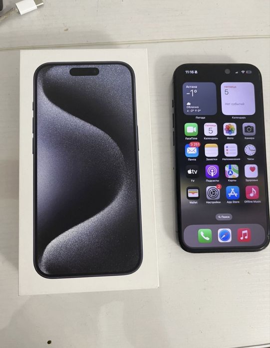 Айфон 15 про 128 гб