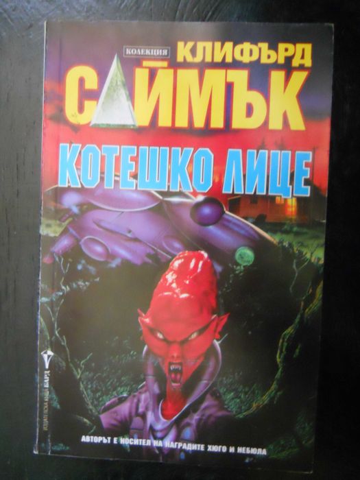 книги - фантастика