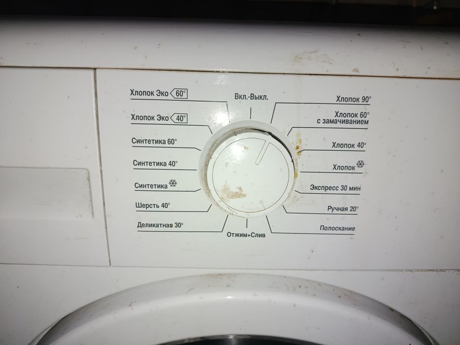 Продам стиральную машину beko