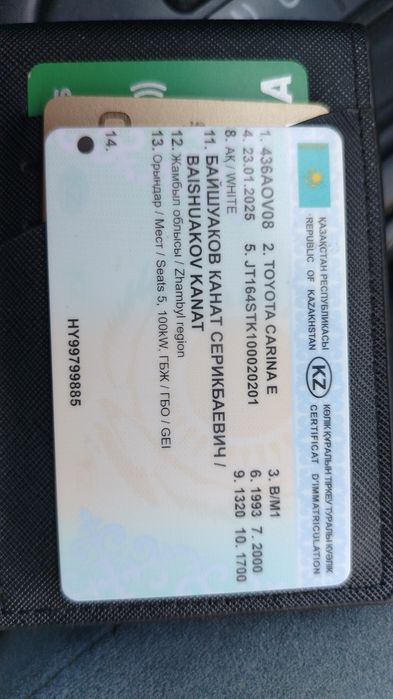 Тоета карина е продам