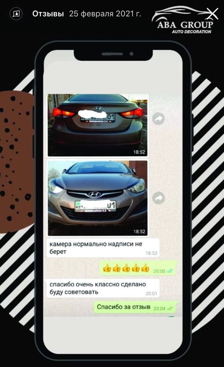 подномерник - автоаксессуары Уральск - OLX.kz