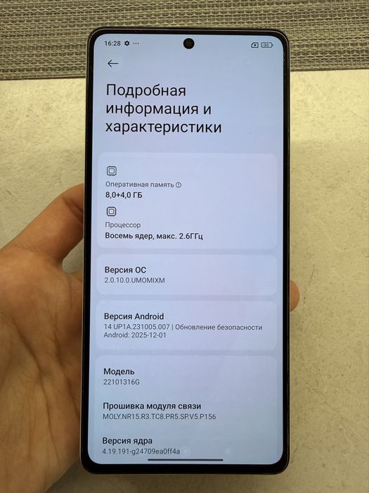 Redmi Note 12 Pro Polar White 256 GB