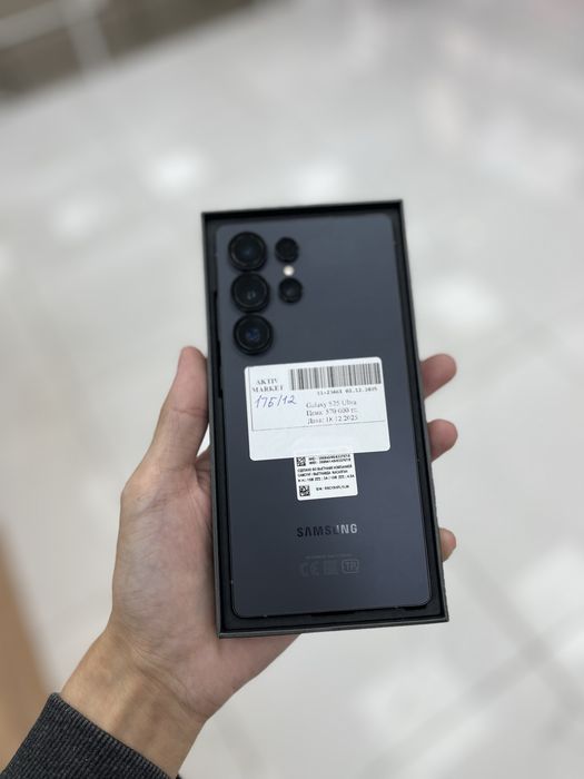 Samsung S25 Ultra / Момышулы 23 / Рассрочка 0-0-24