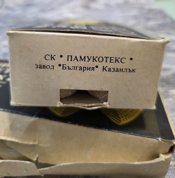 Конци за плетене