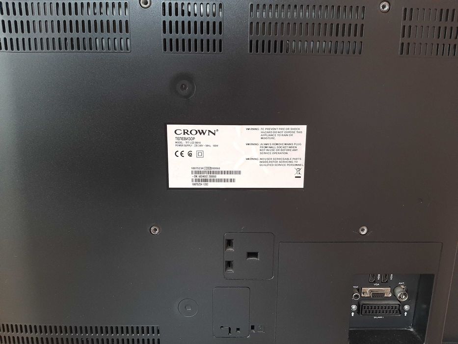 Телевизор 26 инча