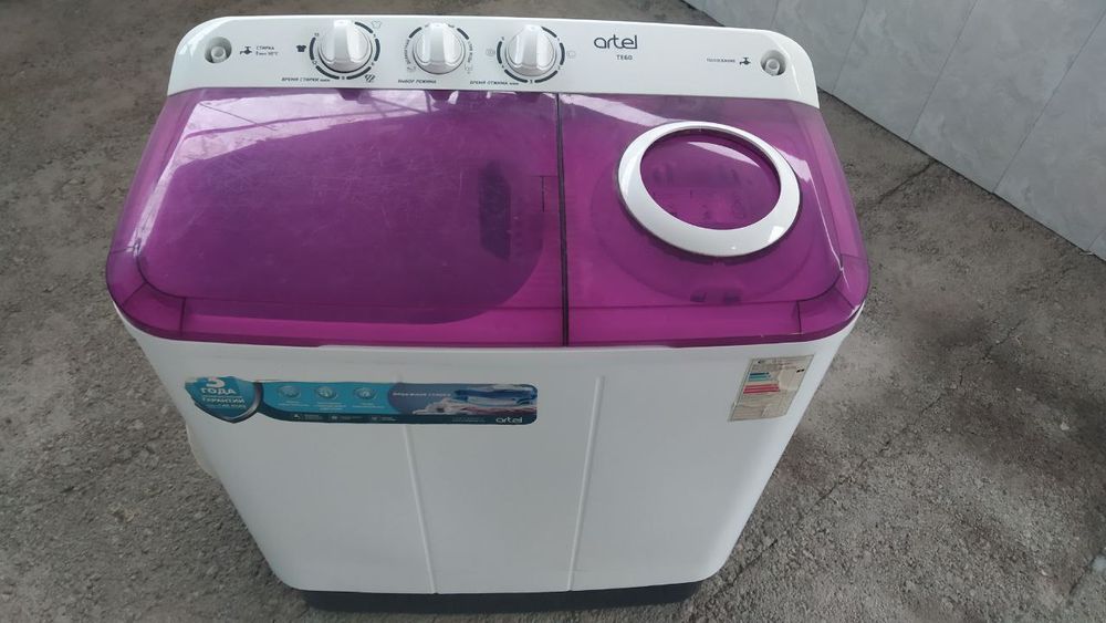 Pol atomat kir mowinasi