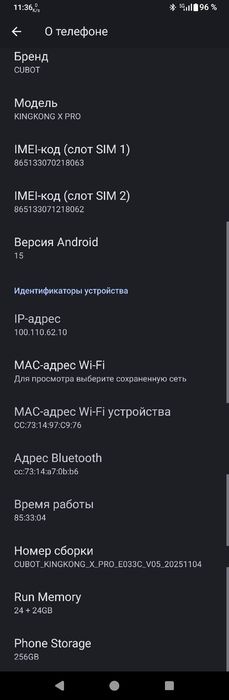 KINGKONG X PRO 256g.24gs