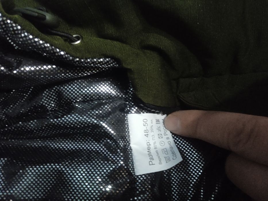 Комбинезон оригинал