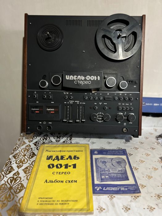 Inton maytafon pragisanalnoy