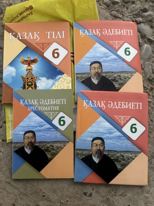 Книги для 2,4,5,6,7классов