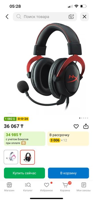 Продаю готовый сетап для ПК