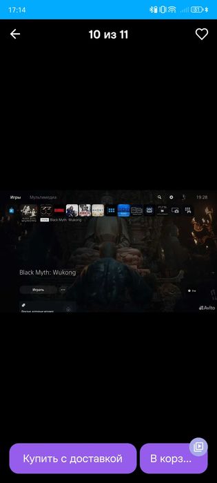 Взломанная/Прошитая PS5 Slim digital edition