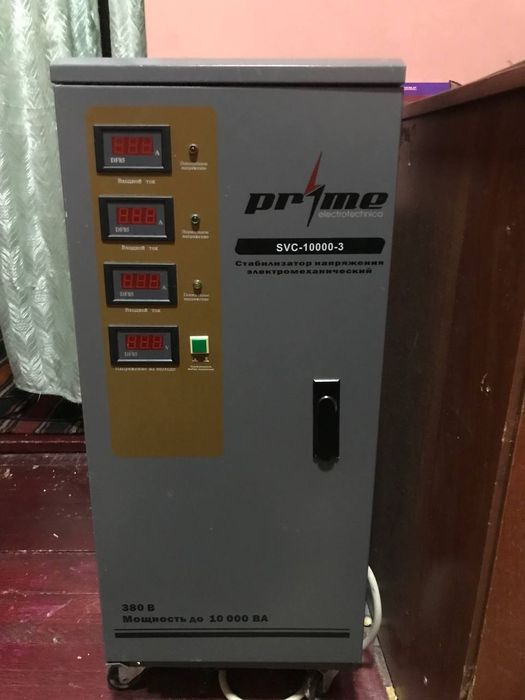 Stablizator uch fazali