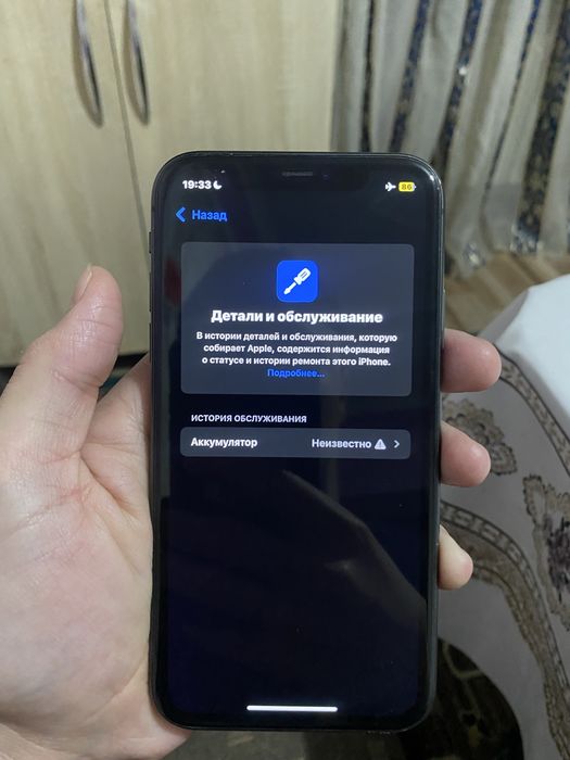 Айфон 11 128/100