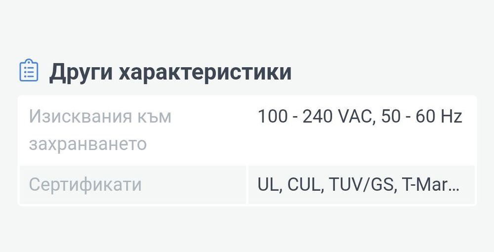 Монитор Acer LCD