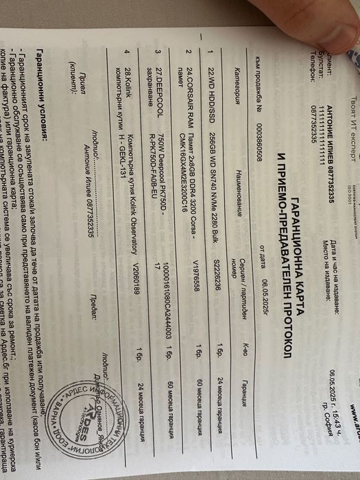 Corsair Vengeance 16 GB 2x8 3200 MHZ DDR4 ГАРАНЦИЯ