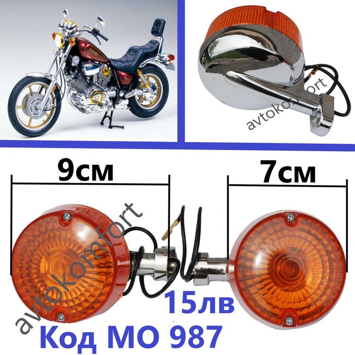 Диодни Мигачи За Мотор Мотоциклет Електронно Реле За Мигачи