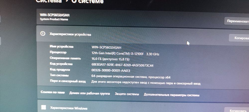 Продам компьютер